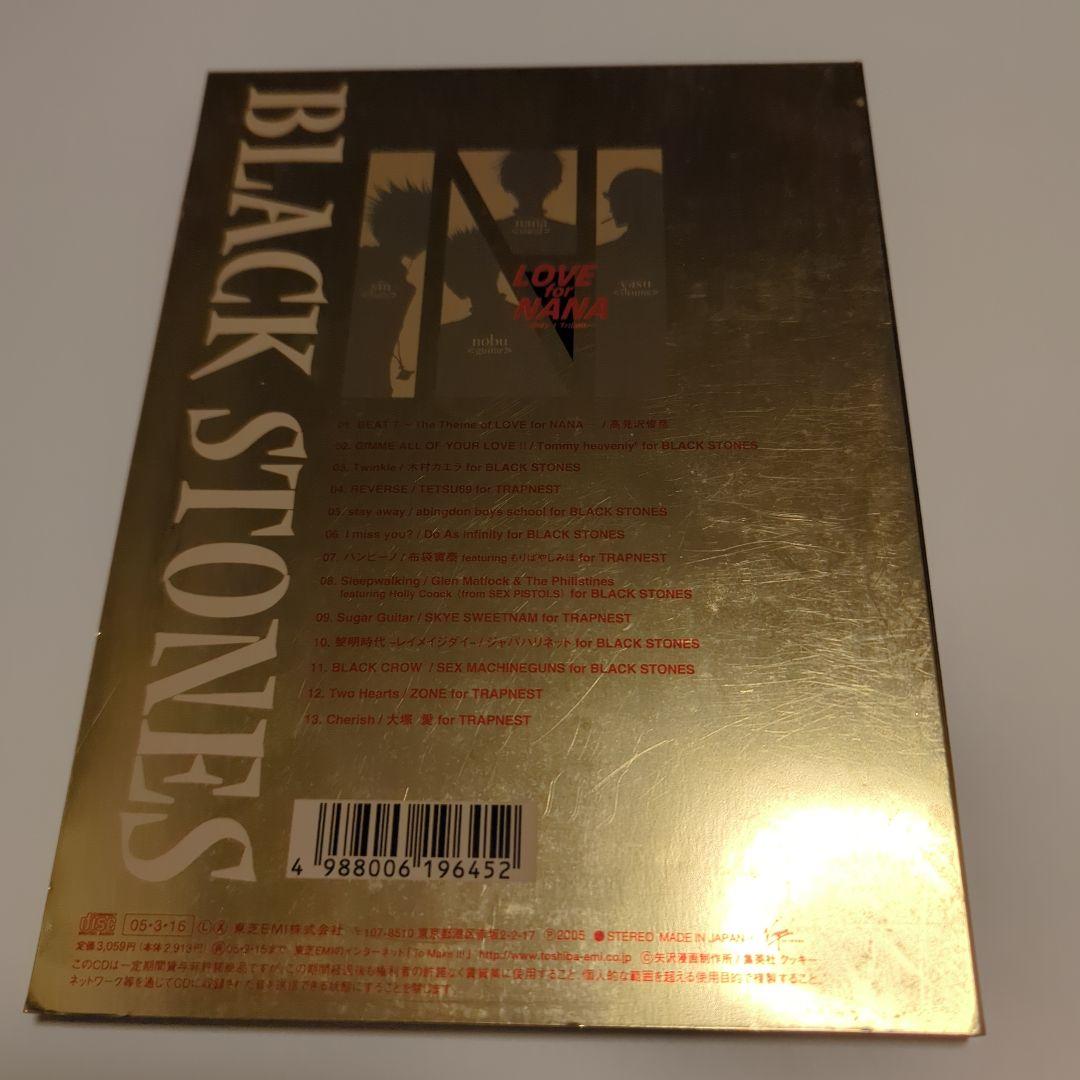 LOVE for NANA BLACK STONES 限定版