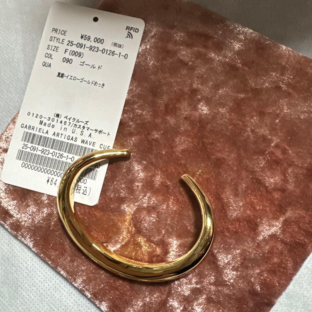 ガブリエラアルティガス WAVE CUFF バングル