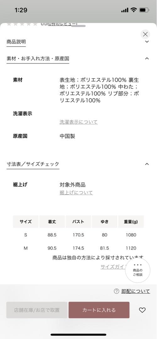 ブラック フード付き オーバーサイズジャケット