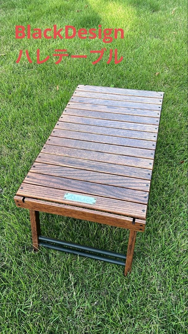 BlackDesign One4別注 ハレテーブル