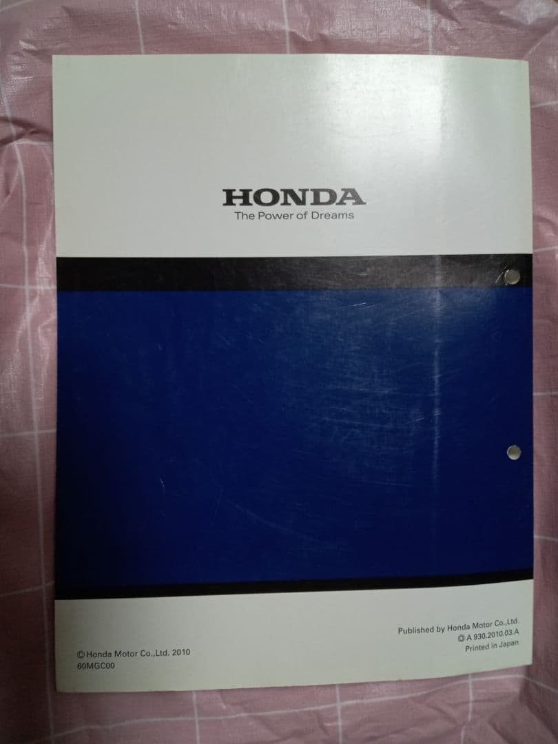 【HONDA】CB1100Type1 & Type2 サービスマニュアル バイク