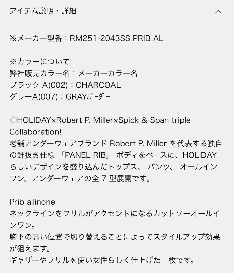 サロペット・オーバーオール・オールインワン HOLIDAY*Miller Prib allinone