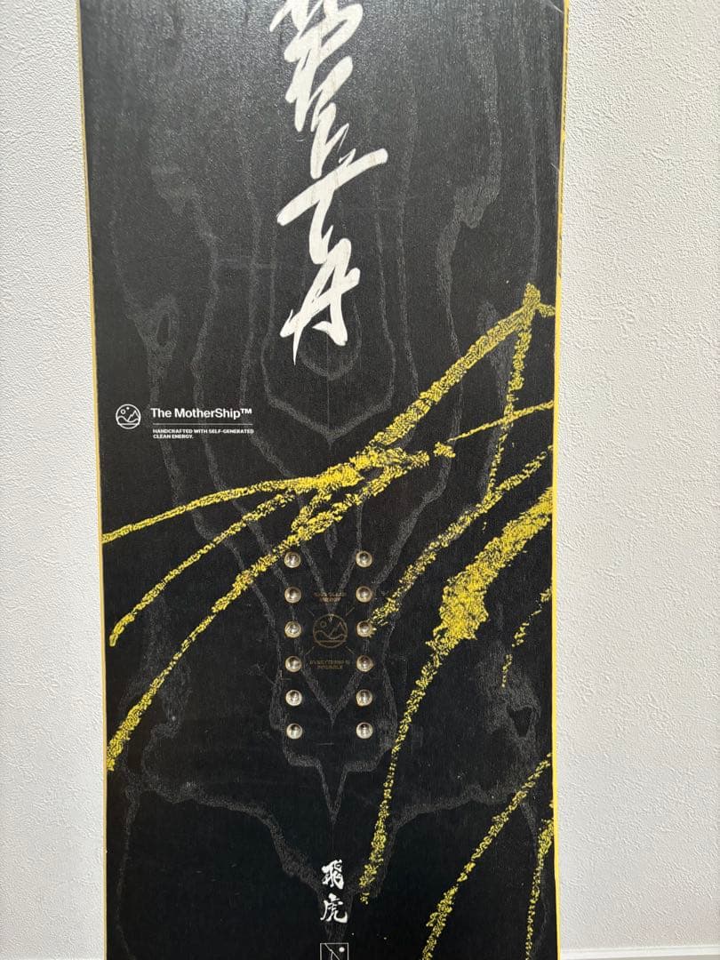 早い者勝ち　CAPiTA kazu kokubo pro 154