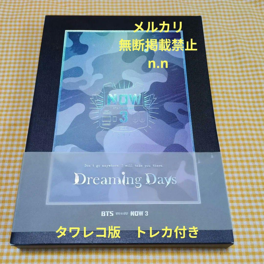 BTS Dreaming Days NOW 3　タワレコ版トレカ付き