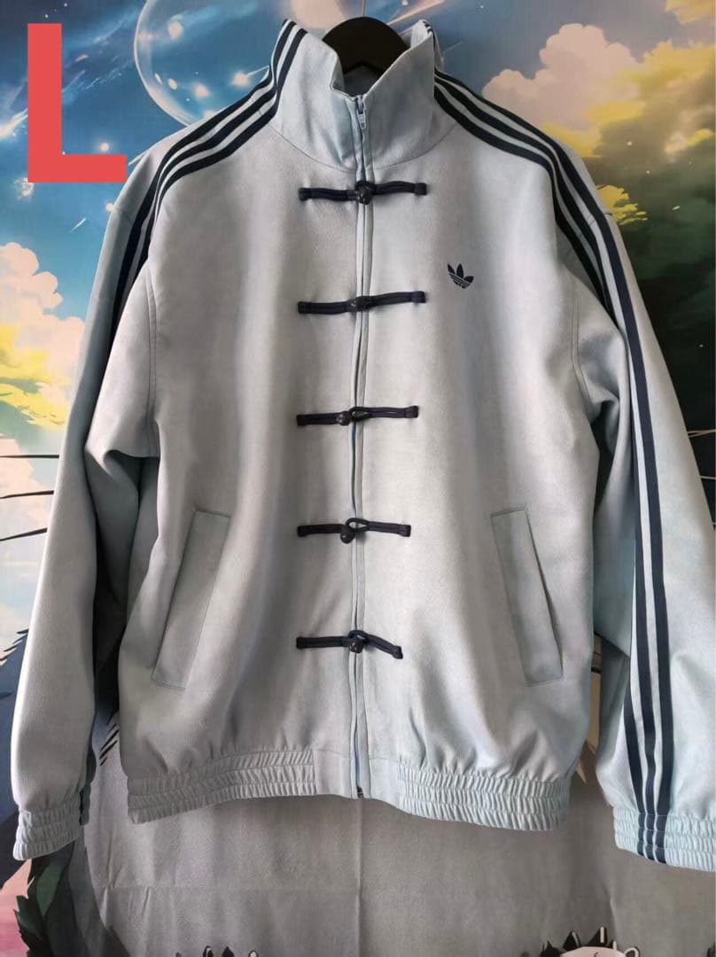 新年限定モデル アディダス 新中式 ジップアップジャケット ライトブルー L