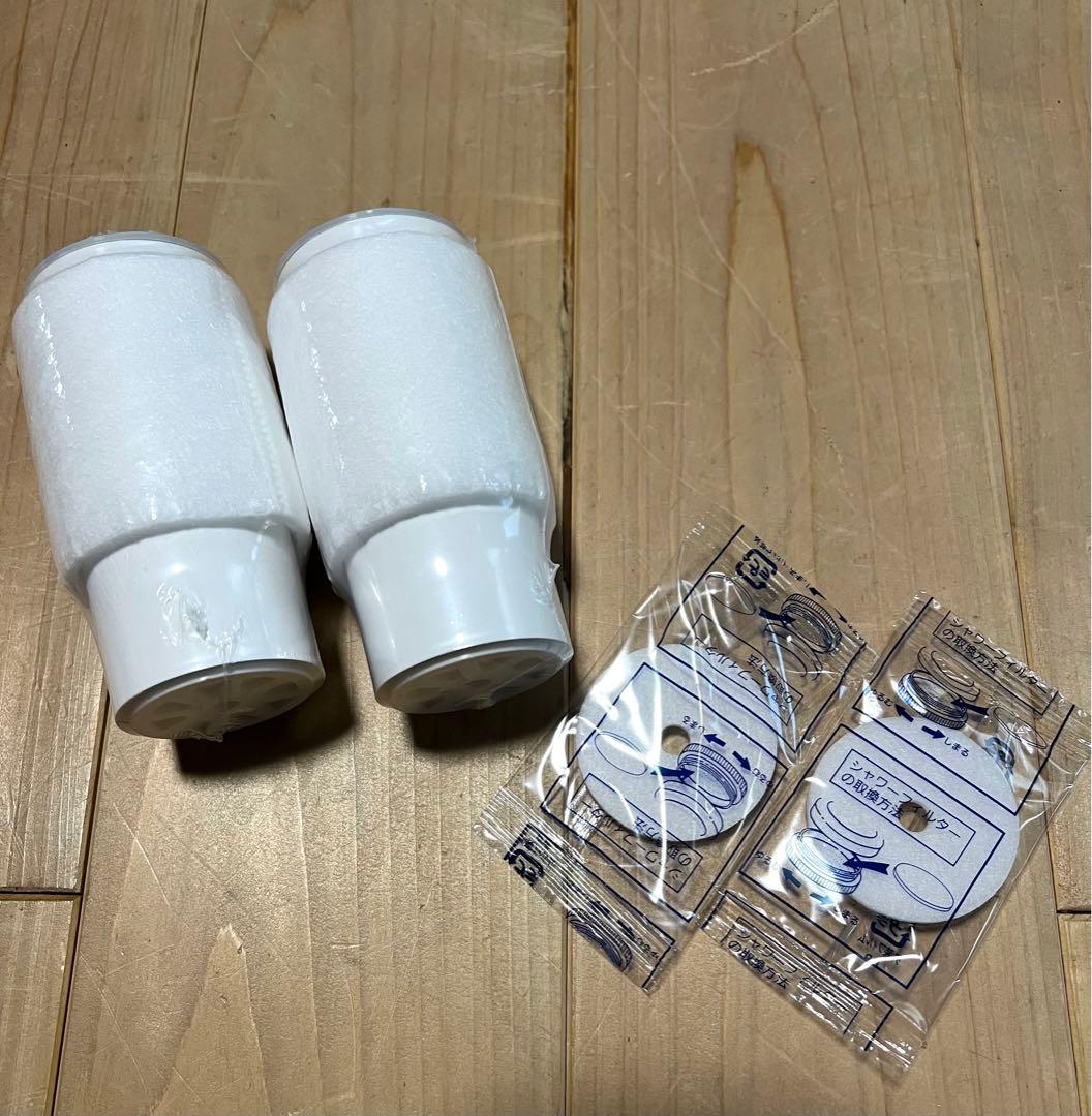 【最安】素粒水 キッチン用カートリッジ2個 フリーサイエンス