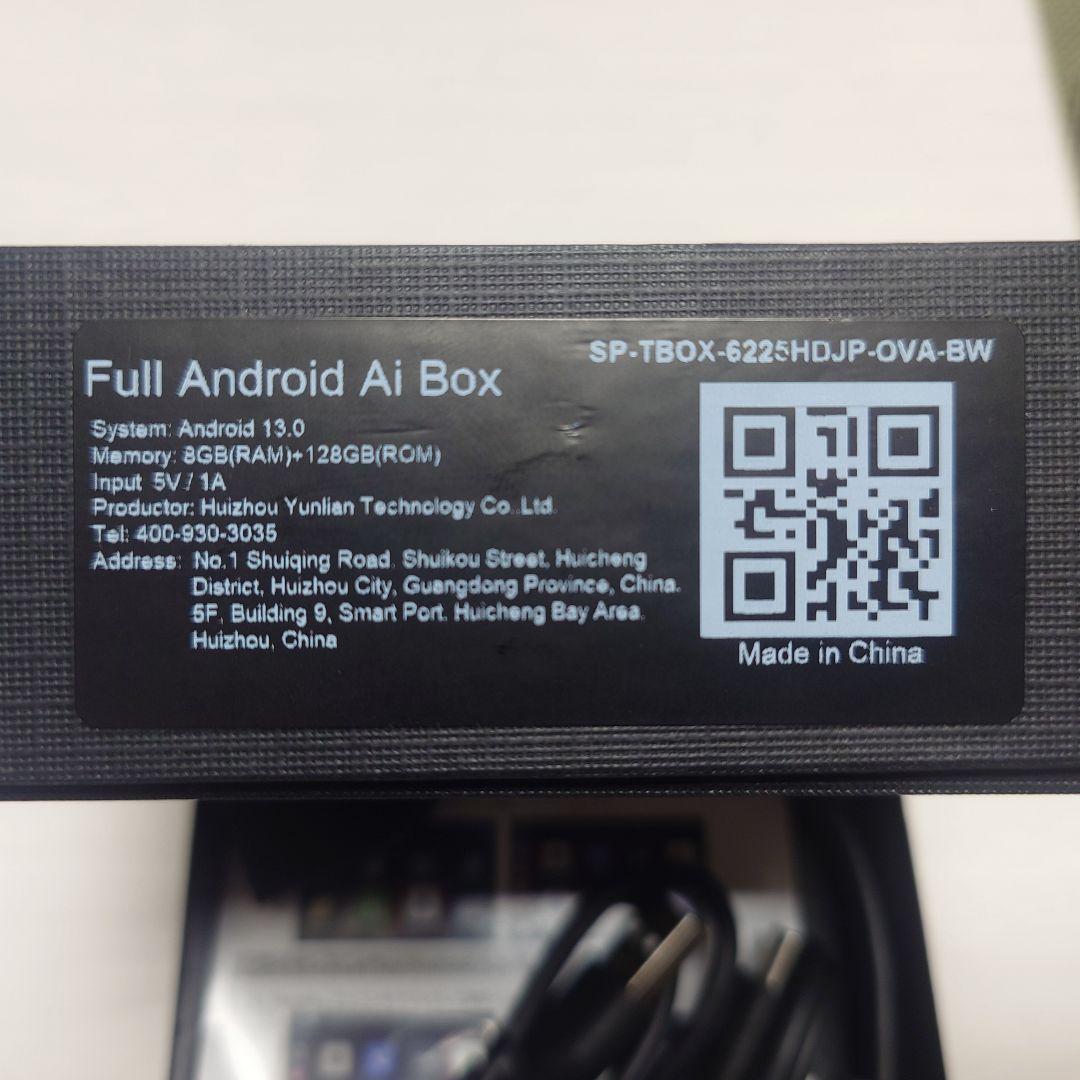 Carlinkit Aibox-HDMI アダプター JP版