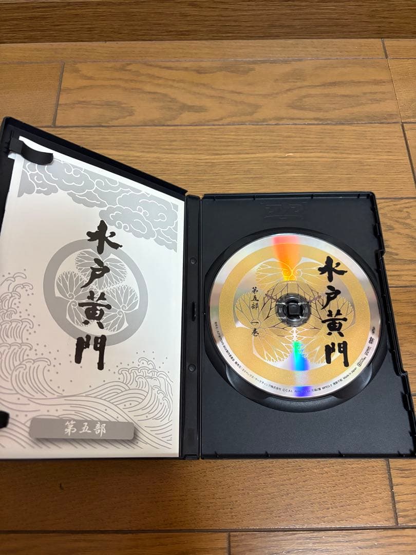 水戸黄門 第五部 DVDBOX 7枚セット