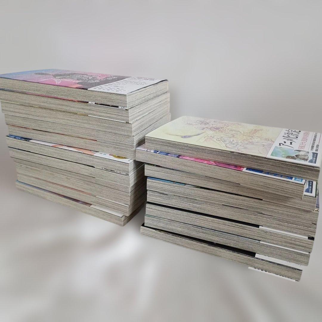 不滅のあなたへ1～19