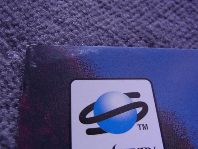 未使用品　非売品　ポスター　シャイニングフォース3 シナリオ1 王都の巨神