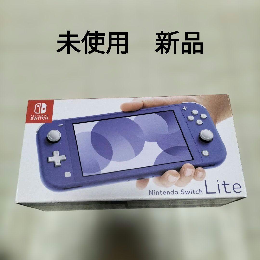 未使用　新品　新品　スイッチライト ブルー