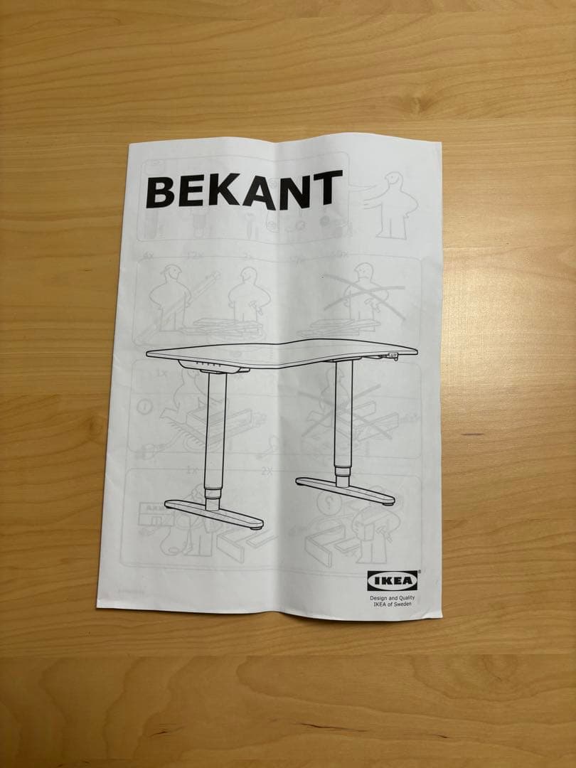 IKEA BEKANT 昇降デスク120x80