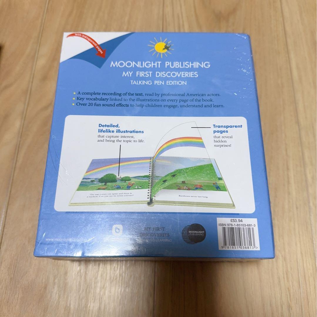My First Discoveries 英語絵本