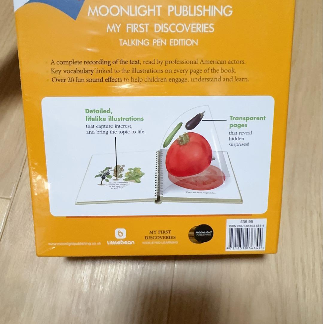 My First Discoveries 英語絵本