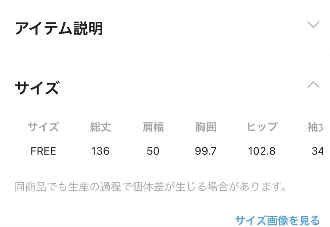 ハーフスリーブジャンプスーツ