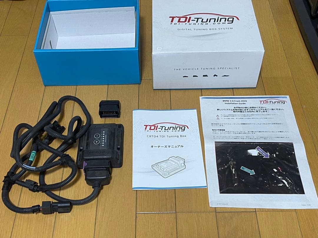 TDI tuning BT付き　 x1 、アクティブツアラー等