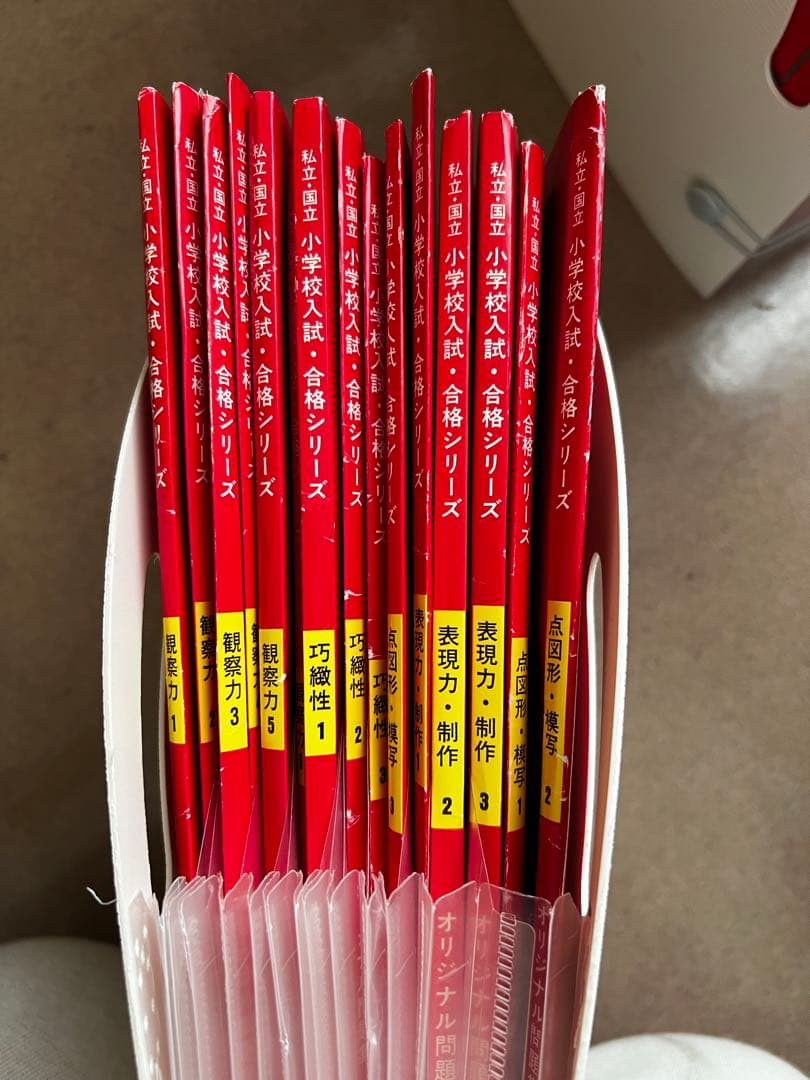 しんが会　オリジナル問題集