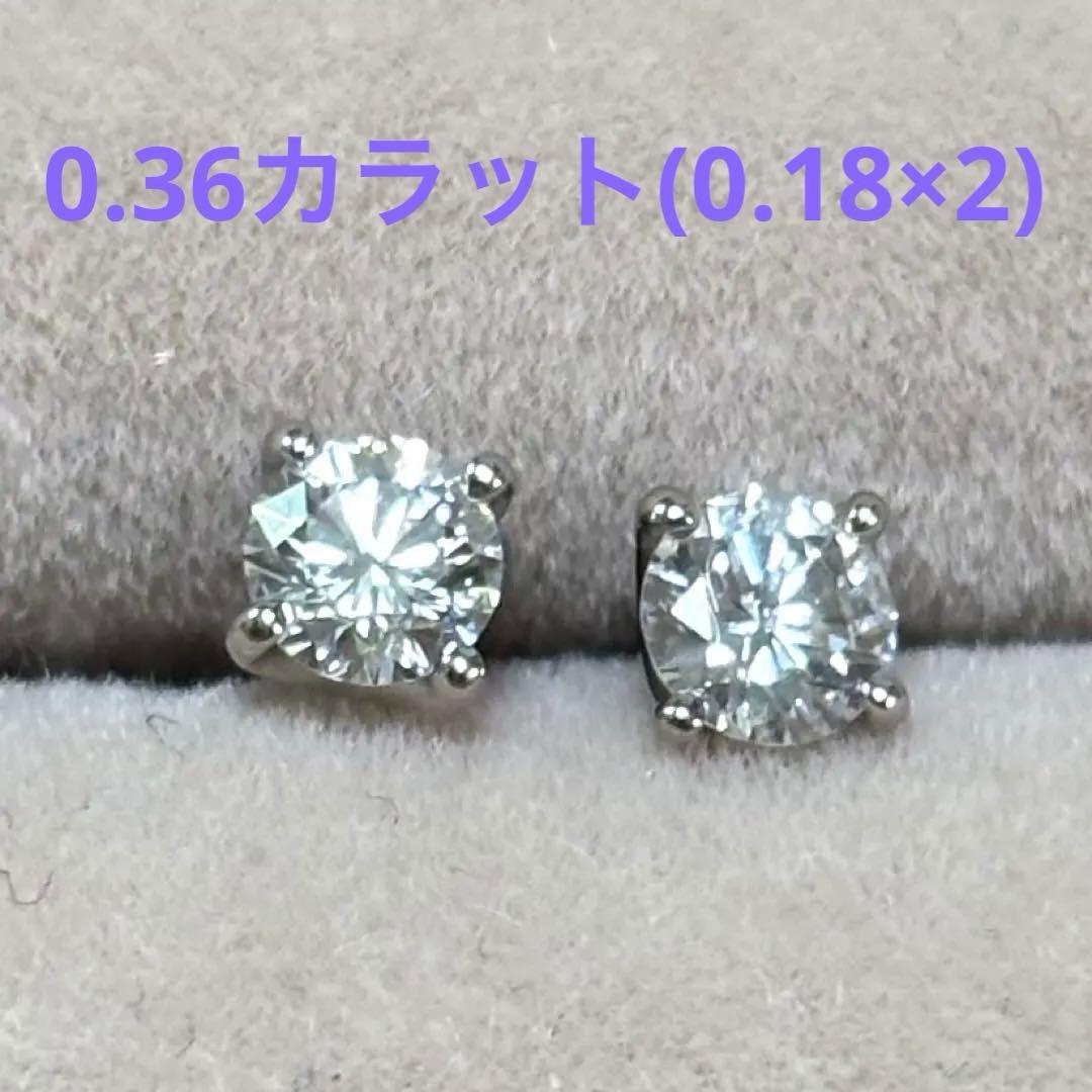 最終値下げ ヴァンドーム ダイヤモンド　0.36プラチナ キャトルピアス　大粒