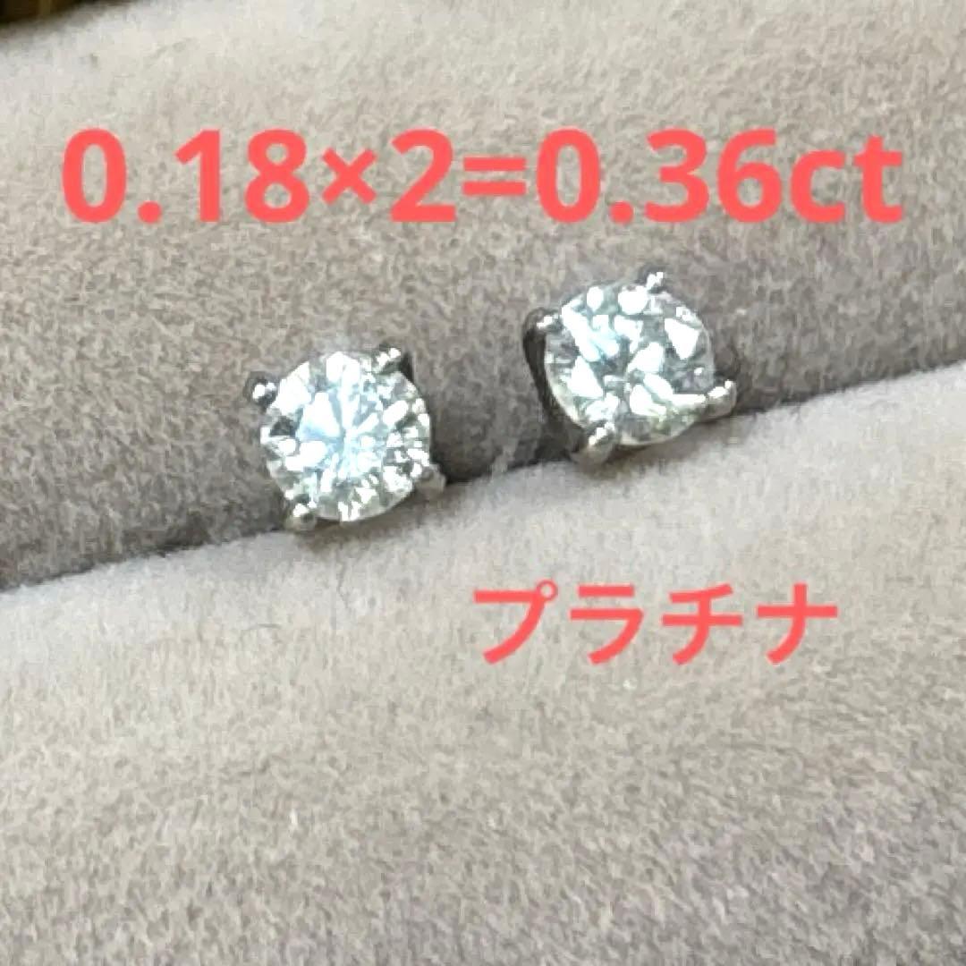 最終値下げ ヴァンドーム ダイヤモンド　0.36プラチナ キャトルピアス　大粒