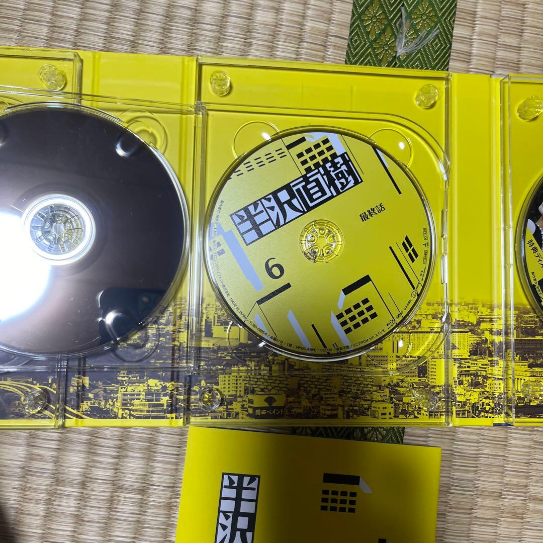 半沢直樹 -ディレクターズカット版- DVD-BOX〈6枚組