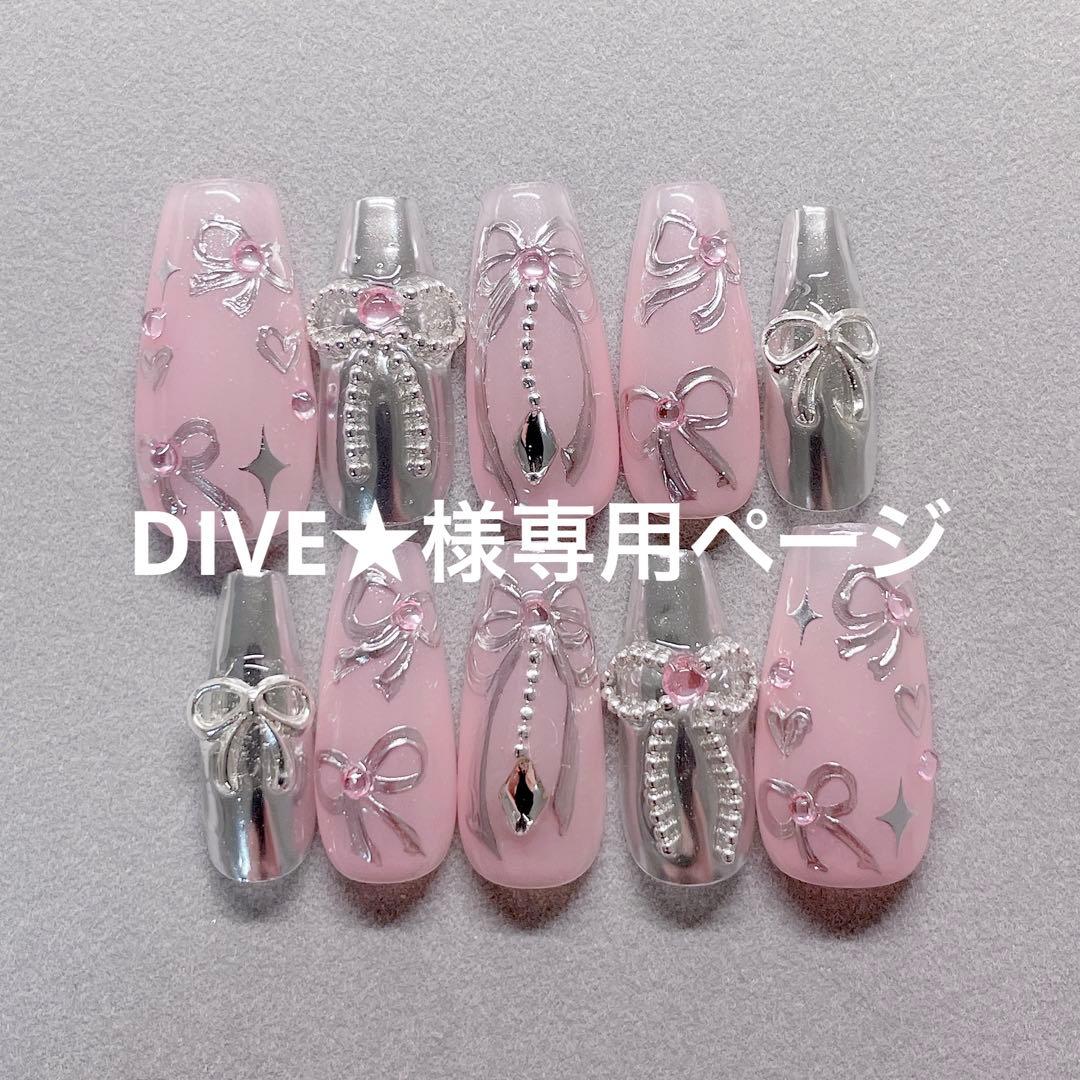 DIVE★ページ ネイルチップ