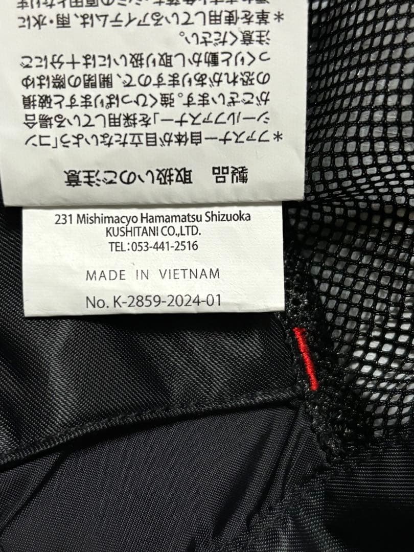 クシタニ　アロフトフードジャケットMサイズ　新品同様＋プロテクター付き