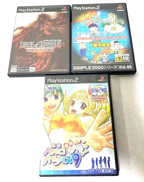 ❤️PS2本体+ソフト多数❤️お得セット♪♪