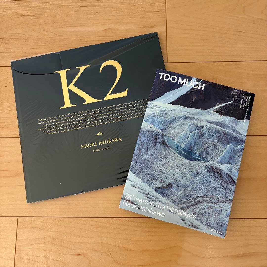 石川直樹　K2 SLANT TOO MUCH magazine セット