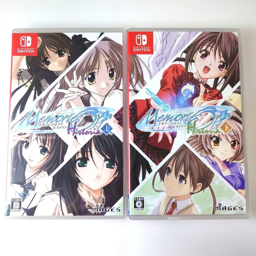 【中古】メモリーズオフ ヒストリア 上下巻セット Switch