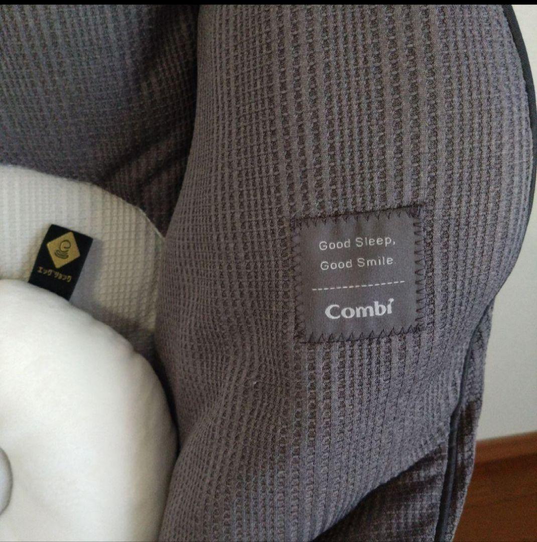 COMBI　スウィングベッド＆チェア　ネムリラBEDI Longシリーズ