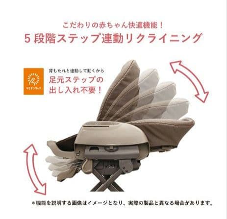 COMBI　スウィングベッド＆チェア　ネムリラBEDI Longシリーズ