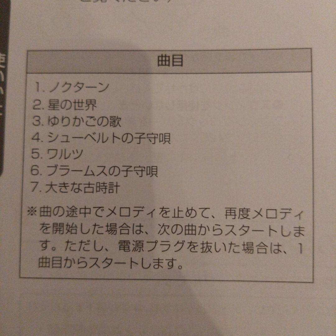 COMBI　スウィングベッド＆チェア　ネムリラBEDI Longシリーズ