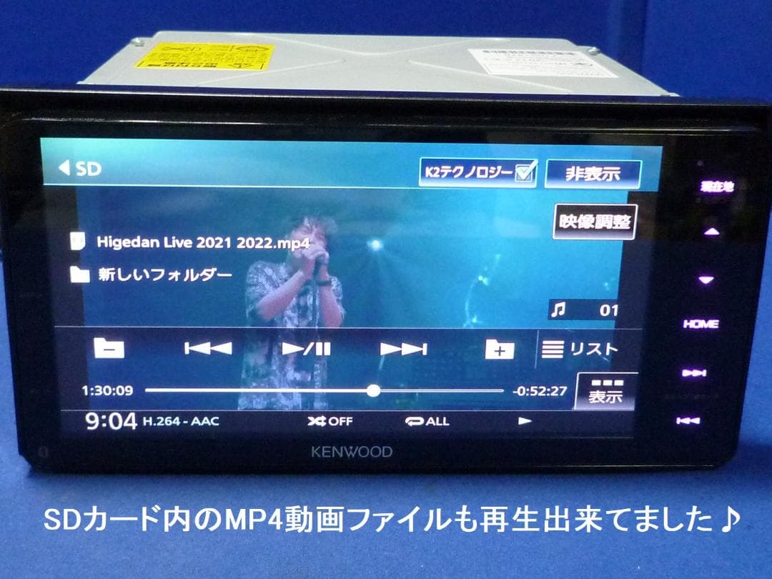 最新地図 ハンズフリー通話 MDV-M705W カーナビ本体セット フルセグTV