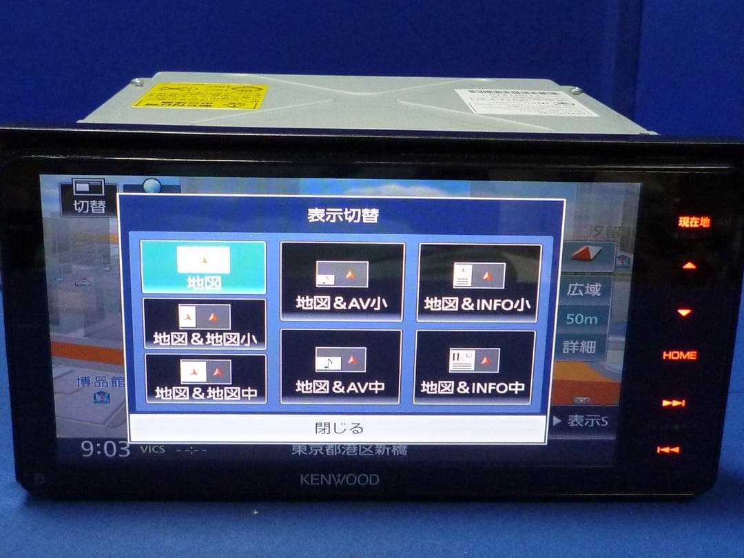 最新地図 ハンズフリー通話 MDV-M705W カーナビ本体セット フルセグTV