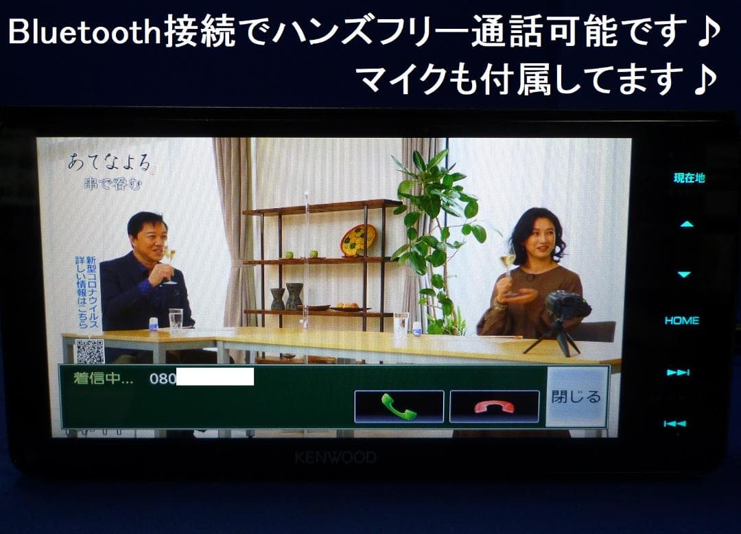 最新地図 ハンズフリー通話 MDV-M705W カーナビ本体セット フルセグTV