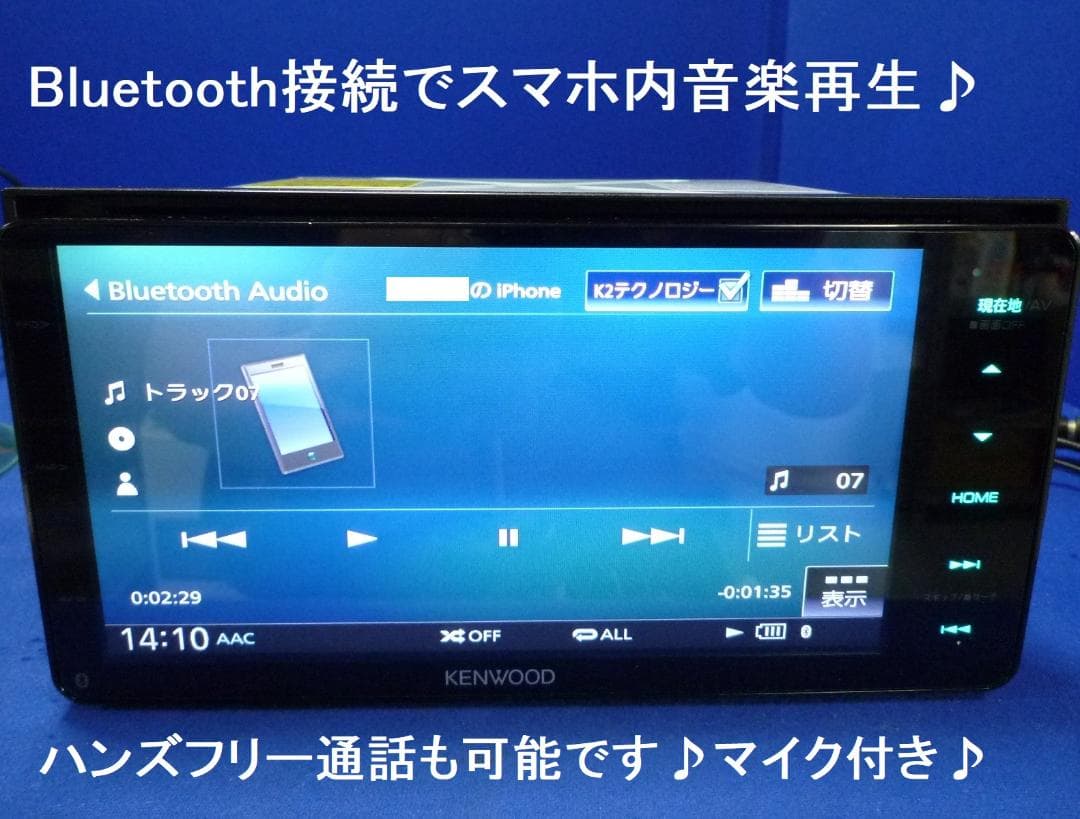 最新地図 ハンズフリー通話 MDV-M705W カーナビ本体セット フルセグTV