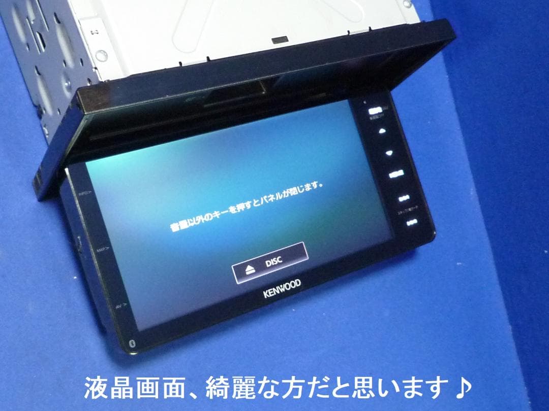 最新地図 ハンズフリー通話 MDV-M705W カーナビ本体セット フルセグTV