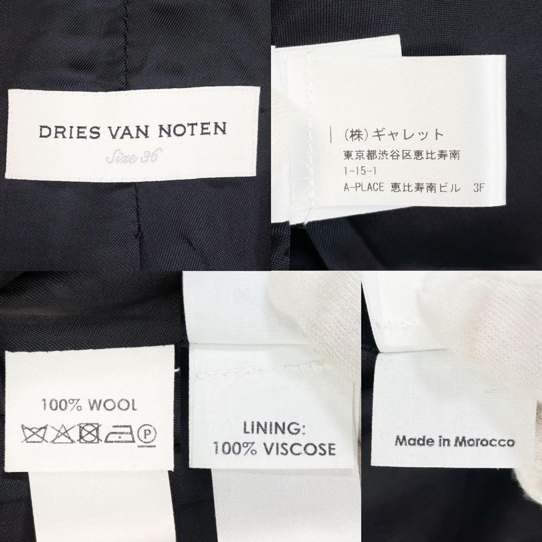 未使用級✨ドリスヴァンノッテン チェック柄テーラードジャケット あいみょんさん着