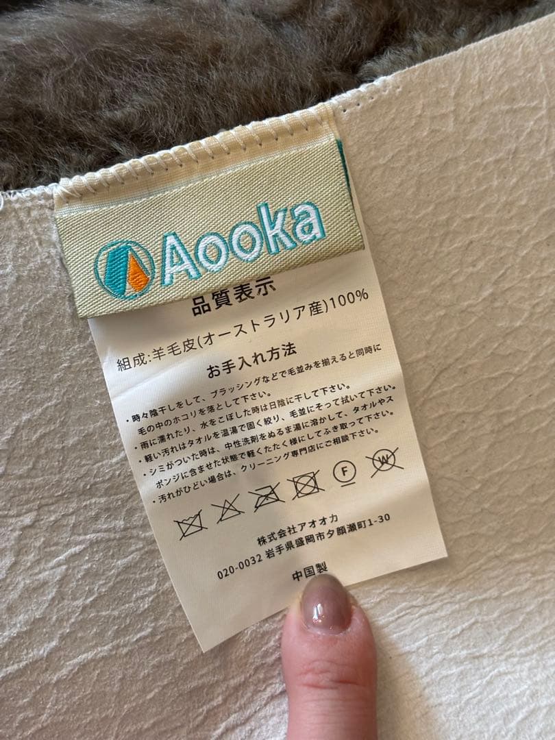 スノーピークローチェア30 カーキ色2個セット　羊毛皮ファー付き