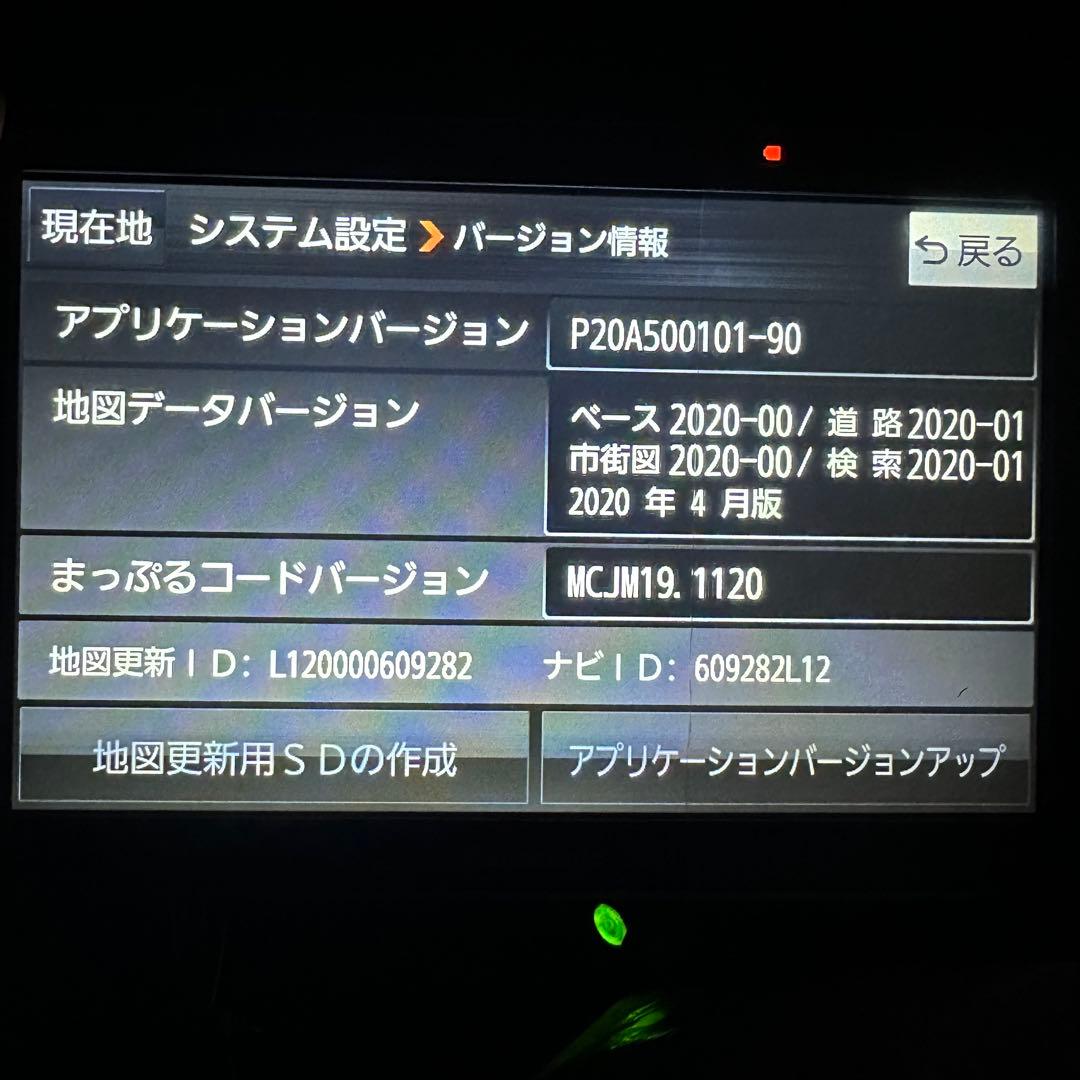 【ほぼ未使用】パナソニック ゴリラ ポータブルナビ CN-G740D