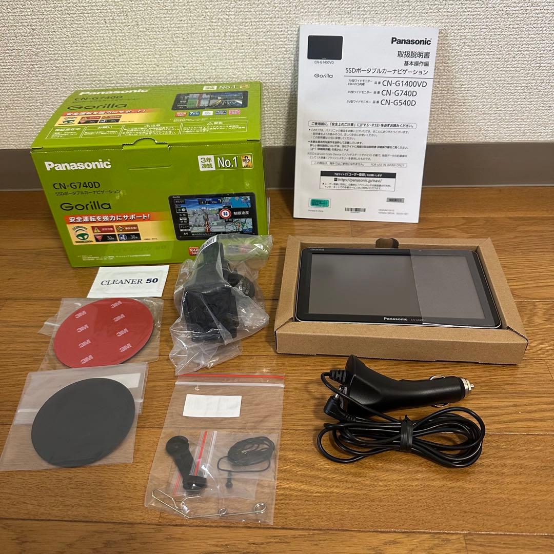 【ほぼ未使用】パナソニック ゴリラ ポータブルナビ CN-G740D