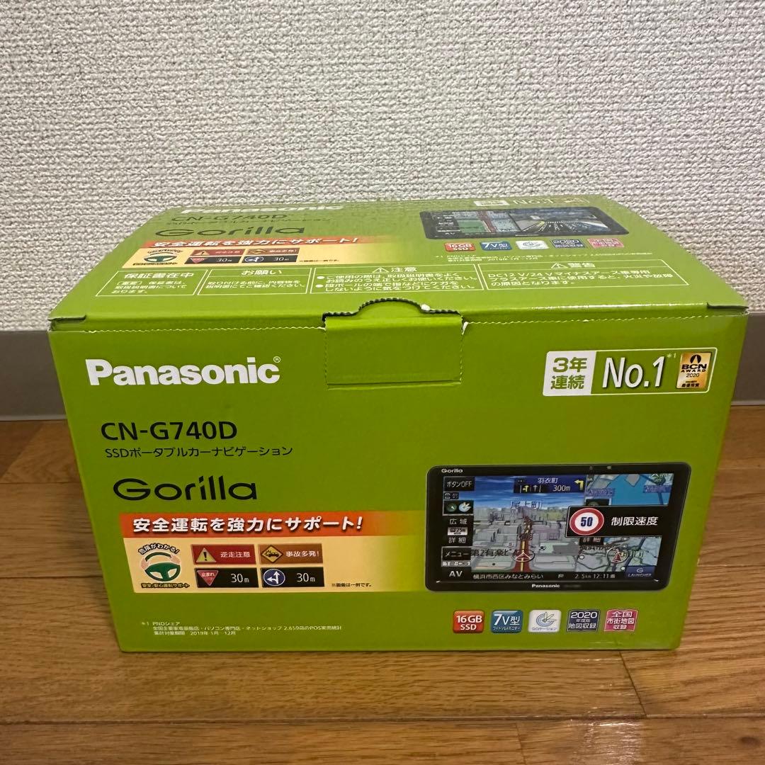 【ほぼ未使用】パナソニック ゴリラ ポータブルナビ CN-G740D