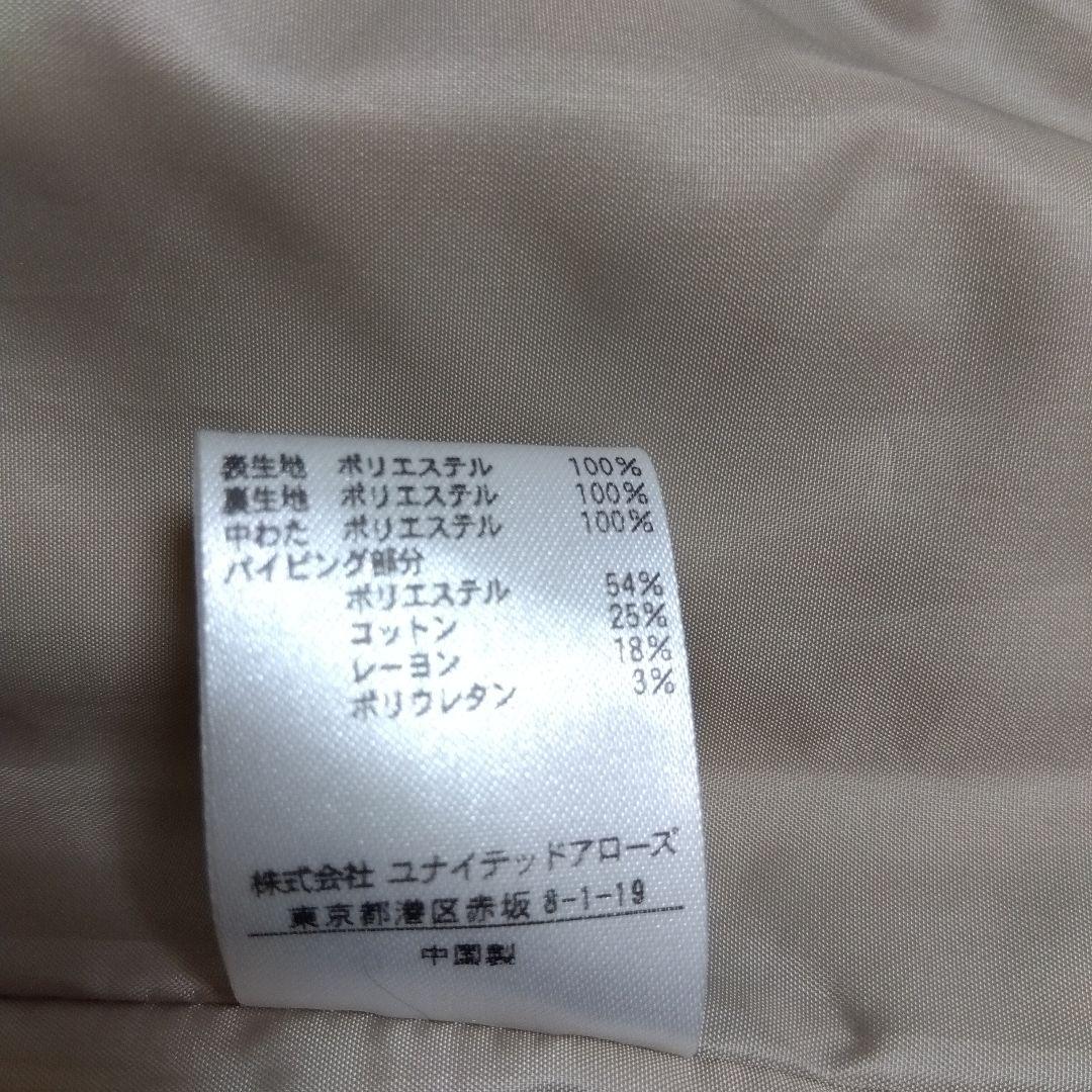 UNITED　ARROWS　キルティングロングベスト