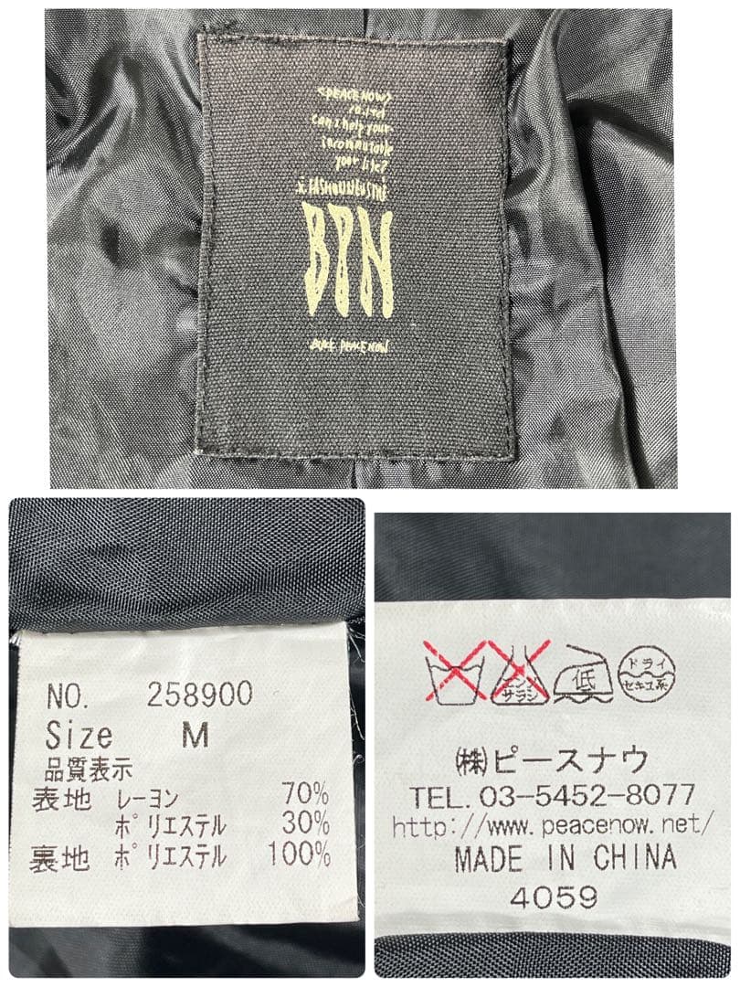 ✨美品 ブラックピースナウ ハート襟フリル リボン ショート丈 ダブルジャケット