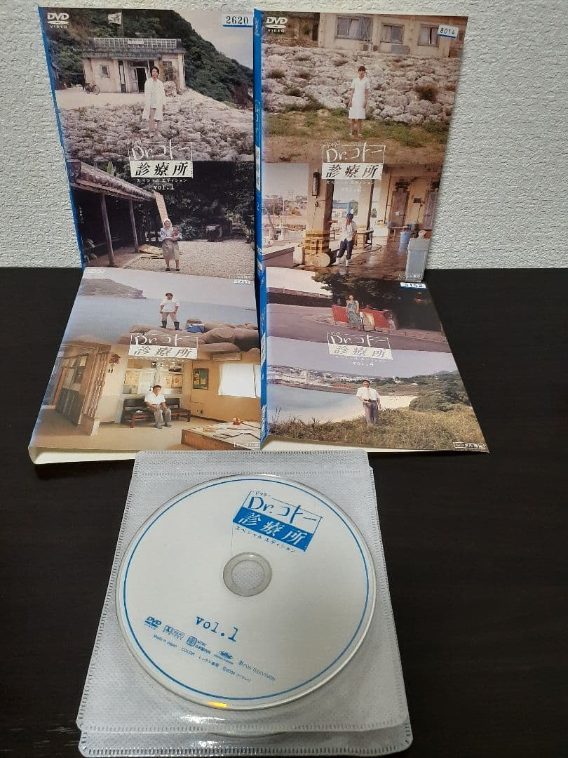 Dr.コトー診療所 スペシャル・エディション 全4巻セット