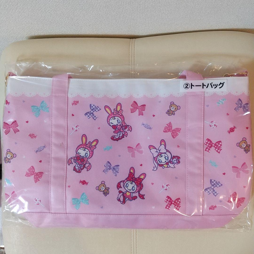 メゾピアノ一番くじ キャリーケース とトートバッグセット