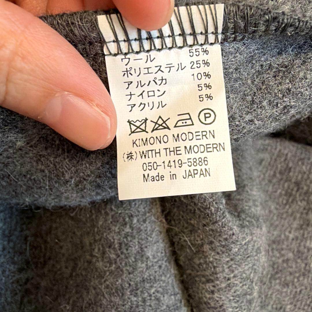 KIMONO MODERN Aラインドレープコート-アルパカ-
