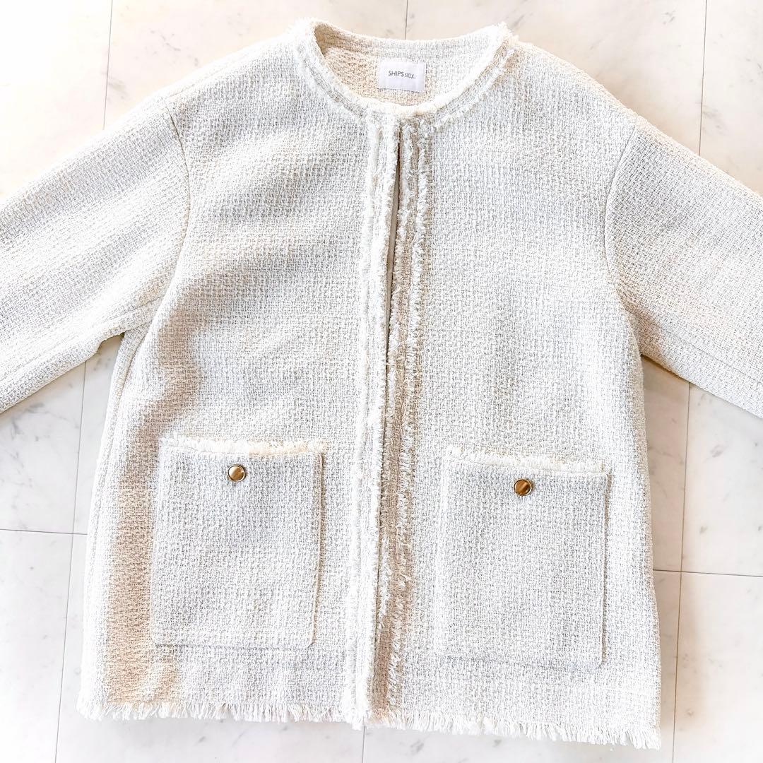 美品 シップスエニー ノーカラー カラーミックスツイードジャケット ホワイト