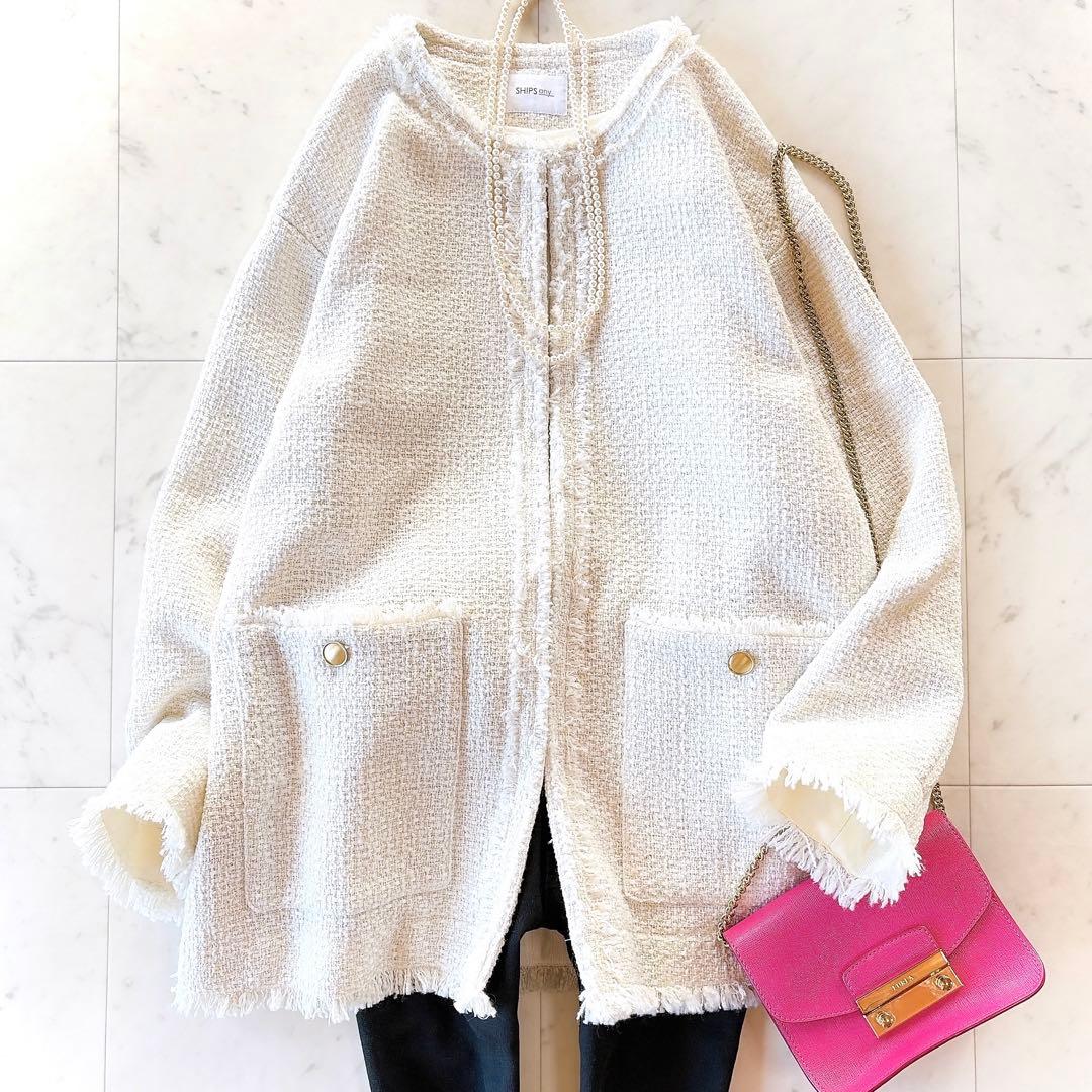 美品 シップスエニー ノーカラー カラーミックスツイードジャケット ホワイト