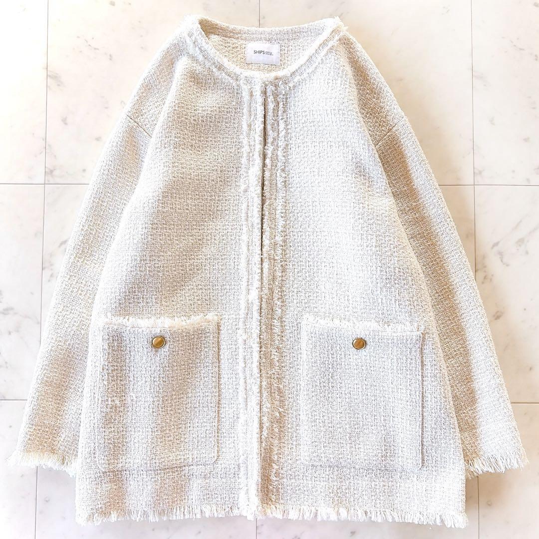 美品 シップスエニー ノーカラー カラーミックスツイードジャケット ホワイト